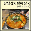 강남-071 네이버블로그