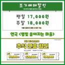 그녀를 믿지마세요(평일) | [대구] 아트플러스씨어터 9월 공연 연극, &#34;별빛 쏟아지는 마을&#34; &#34;그녀를 믿지 마세요&#34;