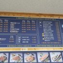 푸른바다찜.탕 이미지