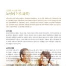 세인한의원 Daum카페