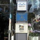 군산평화중고등학교 | 군산 꽃집 추천 라복임플로체 꽃다발 후기, 예쁜 꽃 사진 보고 가세요