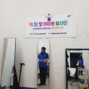 협동이용원 이미지