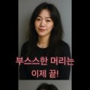 루키아헤어아뜰리에