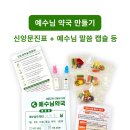 복음사랑약국 이미지