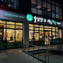 자연샤브 이미지