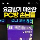 사이버랜드PC방 이미지