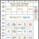 다물원 태권도장 이미지
