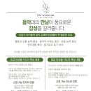 바이올린 중급반 이미지