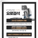 메가비뇨의학과 이미지