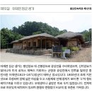 소뚝도랑 둘레길 | 경기옛길/ 영남길 제10길 이천옛길(어재연 장군 생가~일죽면 금산리)