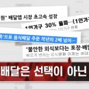 배달샵 이미지