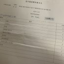 KTX에서 가방 절도 당한 썰 2 (범인 잡음)