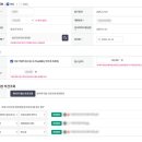 김은진산부인과의원 | [e보건소 임신 사전건강관리 지원] 신청부터 진료 후 청구한 후기 (대구 달성군)