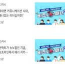 실례합니다만, 비즈니스 매너는 지켜주시겠어요? 이미지