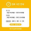 조남재치과의원 | 임신 중 치과 치료 받아도 될까요?