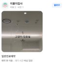 행복드림 동물병원 | 광명동물병원 다시봄｜오픈 후 11월까지의 기록_보호자님들께 진심으로 감사드립니다.