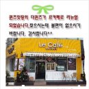 르카페 이미지