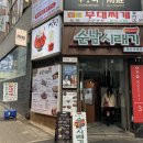 명동2호점 | 명동 빙수 맛집 명동카페 설빙 명동 2호점 내돈내산 후기