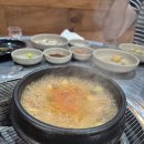 울산칼잡이