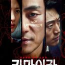키마이라 티스토리