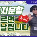 으뜸토목설계사무소 이미지