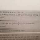 연선의 단면적 계산 문제의 규격KS? IEC? 이미지