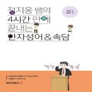 대치북스