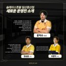 판타지아부천풋볼아카데미
