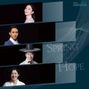 봄, 희망의소리 이미지