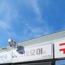 스시모이 네이버블로그
