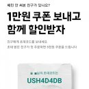 택이네조개전골 서산호수공원점