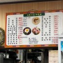선희가든