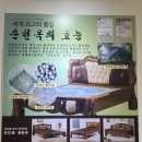 경도의료기 이미지