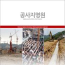 (주)두성건설 이미지