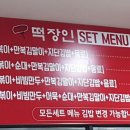 떡장인방앗간 이미지