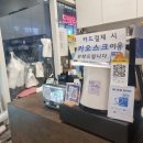 더블루(범계점) 이미지