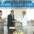 의료법인 오성의료재단 동군산병원 이미지