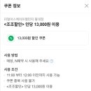 호령 - 여주시 광여로 1091 | 홍대방탈출 리얼이스케이프첼린지 외국인가능방탈출 구미호: 호령마을 미스테리 후기