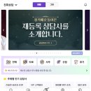 홍카페 | 마음이 어지러울 땐 점을 봐.. 홍카페 신점 후기