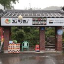 육회명가 네이버블로그