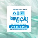 카일하우학원