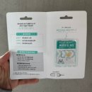 씨유 장항더리브점 | 알뜰폰 9,900원, 쉐이크 모바일로 갈아탄 후기