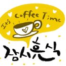 자연매운탕 이미지