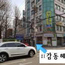 옵티마세란약국 이미지