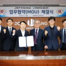 동양대학교 이미지