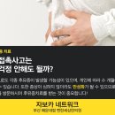 마린한의원 이미지