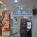 2호선 왕십리역 01