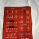 호미곶왕짜장 이미지