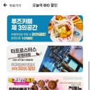 갱스터숯불치킨 이미지