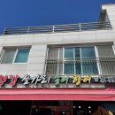 청강쏘가리 이미지